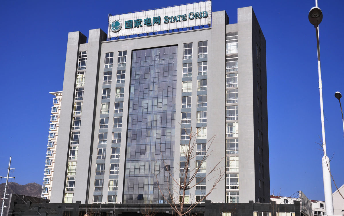 李沧齐齐哈尔电网